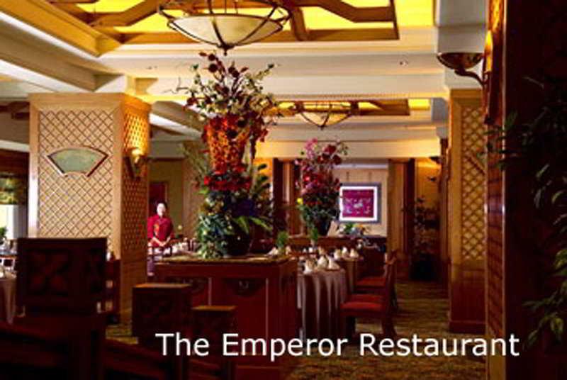 Dorsett Grand Subang Hotel Subang Jaya Εσωτερικό φωτογραφία The Emperor Restaurant